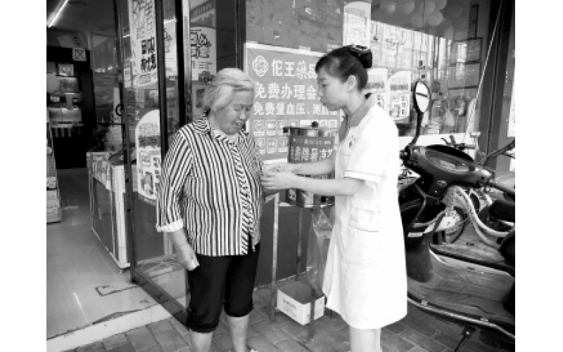 佗王藥品超市提供免費涼茶